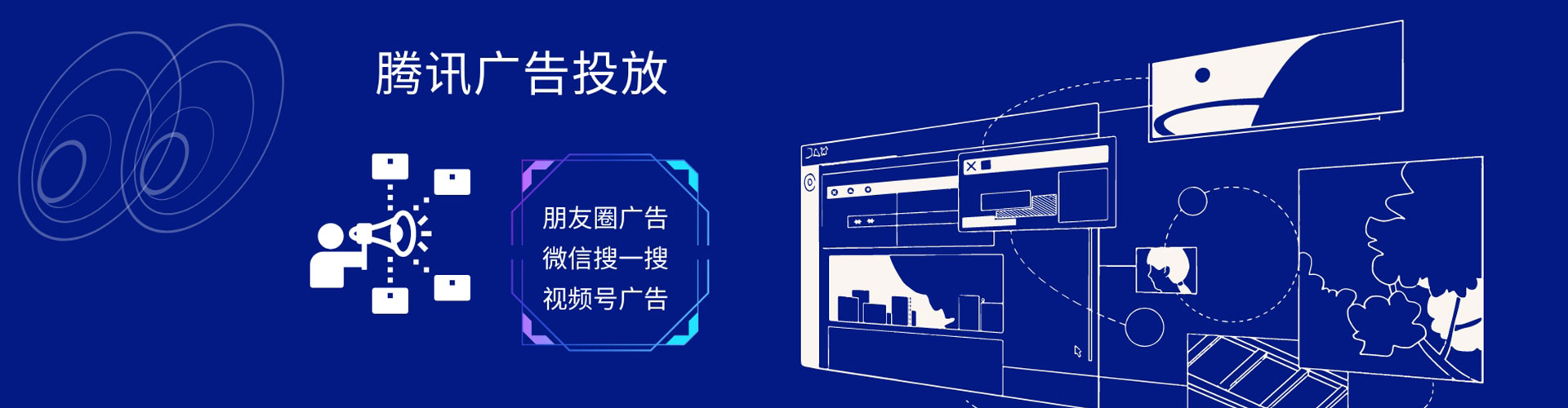 陈仓百度网络推广