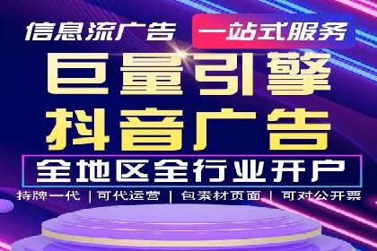 百度推广成本分析，揭秘广告费用构成